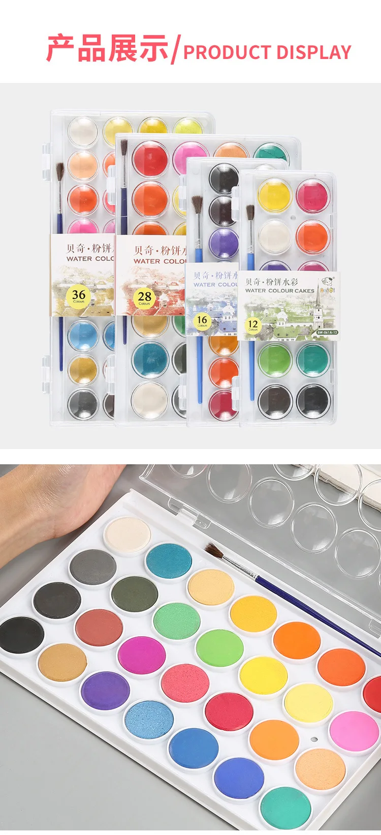 12/16/18/28/36 color solid gouache watercolor powder paint set with water brush pen portable watercolor paint drawing