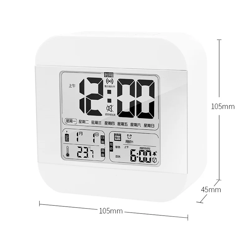 Мини-будильник со светодиодной подсветкой многофункциональный беззвучный для
