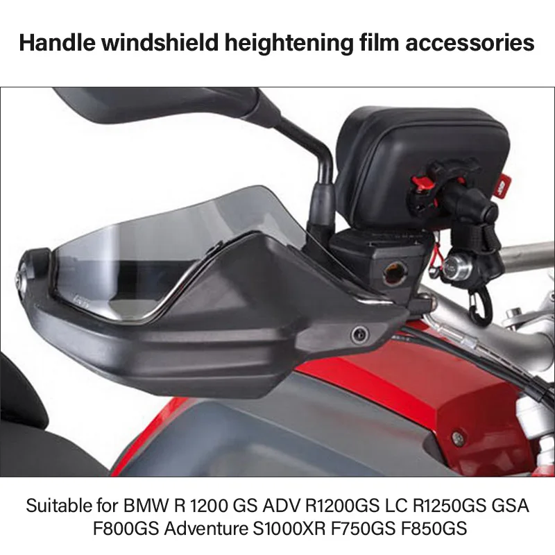 Защитная накладка на лобовое стекло для BMW R 1200 GS ADV F 800 Adventure S1000XR | Автомобили и