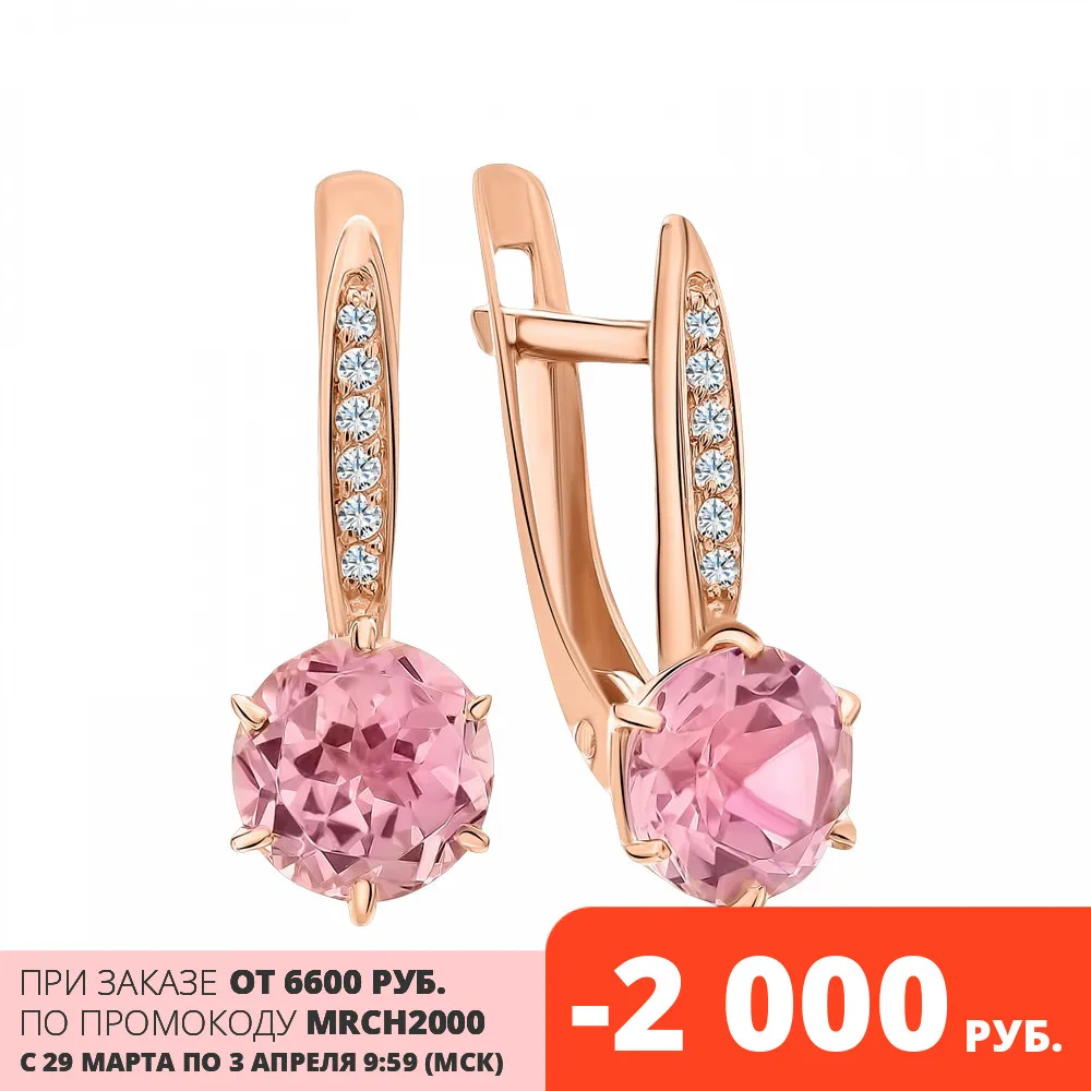 Золотые серьги с морганитами и фианитами SUNLIGHT проба 585|Серьги-клипсы| |