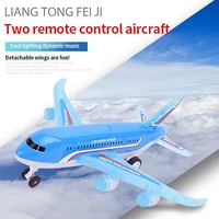 large drop resistant remote control aircraft childrens toy with light electric remote control plane detachable wings toy plane