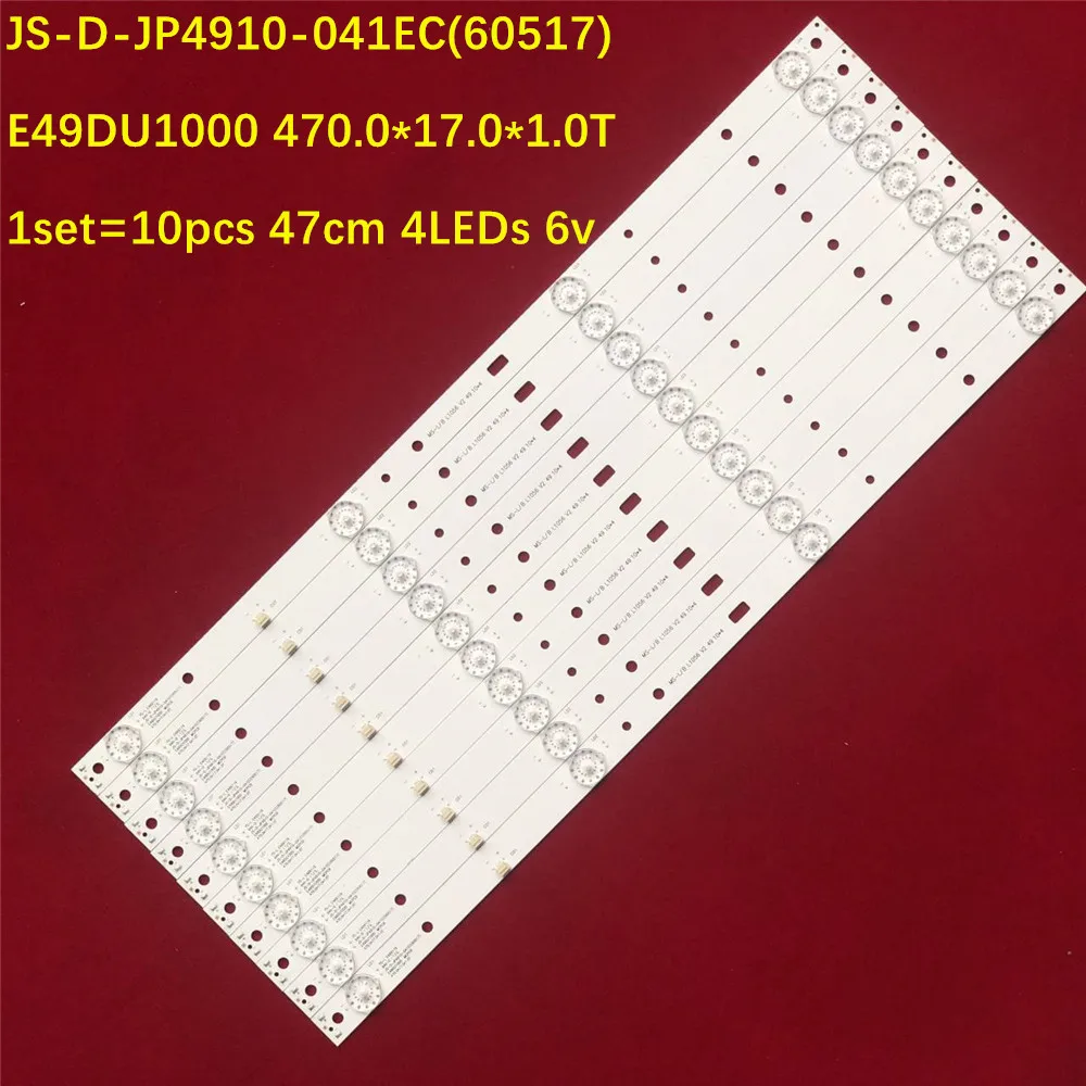 Original para Lehua Barra de Luz de Fundo Embutida 47cm 5.0 Led 49ax3000 60517 470.0*17.0*1.0t