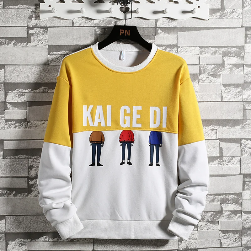 Мужская толстовка с длинными рукавами полосатая Толстовка в стиле пэчворк