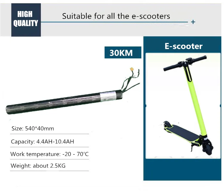 Литий ионный аккумулятор для электроскутера 2 шт. 30 км SAMSUNG/LG 24 В 10 4 Ач 8