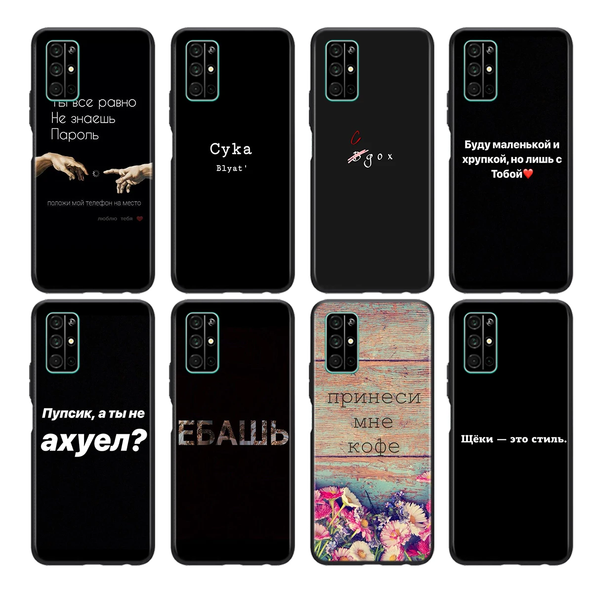 Мягкий чехол из ТПУ с русскими цитатами для Honor 9 10 X10 9A 9C 9S 9N 10i 10X 9X Lite Pro 5G
