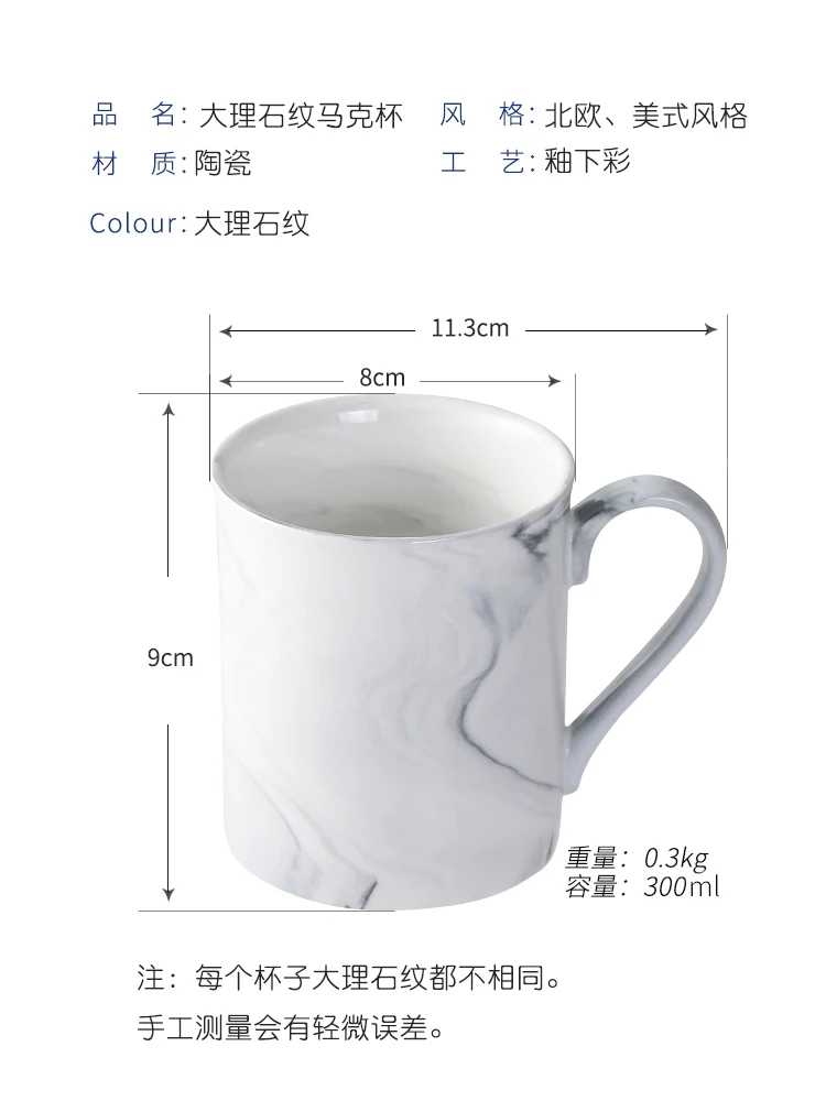 Мраморные кружки подарок для влюбленных утренняя кружка молоко чай кофе