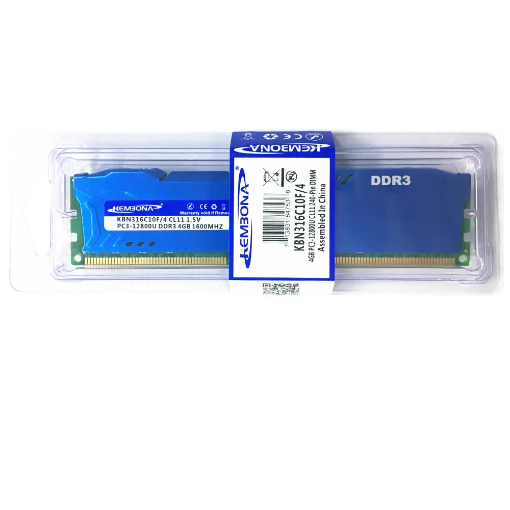 KEMBONA новая герметичная DDR3 1866 МГц/1600 МГц/1333 МГц/1066 МГц 8G/4 ГБ/2 ГБ настольная оперативная память теплоотвод памяти/пожизненная гарантия/
