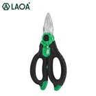 Ножницы электрические LAOA, профессиональные обжимные инструменты для зачистки проводов из нержавеющей стали, 6 дюймов
