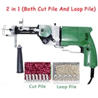 Электрический ручной тафтинг-станок, 220 В, 50-60 Гц вязальная машина пистолет для ковров машинка для вязания пистолет для тафтинга ковровый пистолет