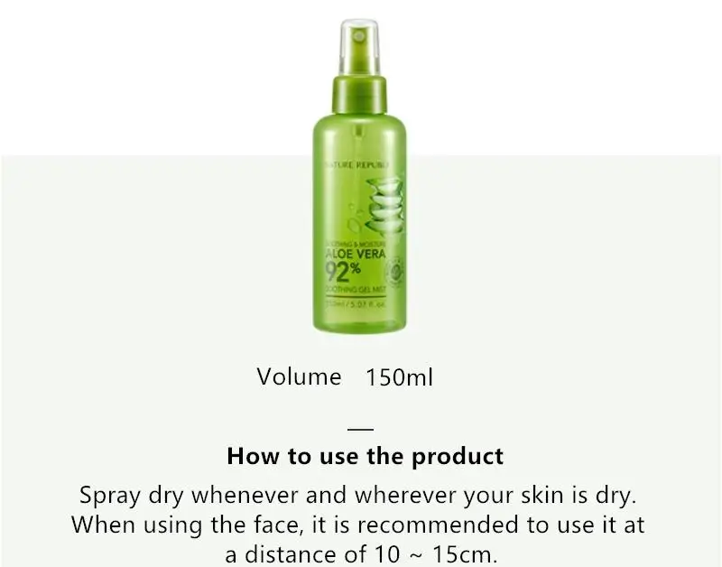 Природа Республика успокаивающий увлажняющий алоэ вера 92% гель с экстрактом