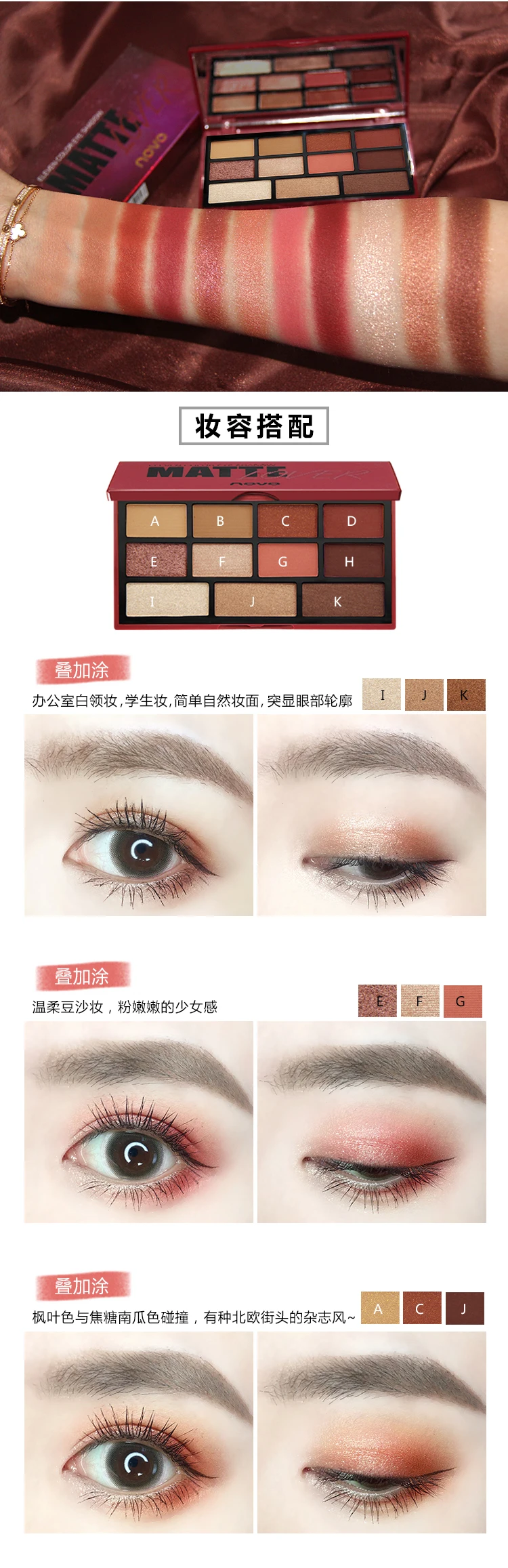 NOVO 11 цветов матовые тени для век Pallete водонепроницаемые натуральные блестящие открытые тени для век макияж Косметическая Палетка Косметика Профессиональный