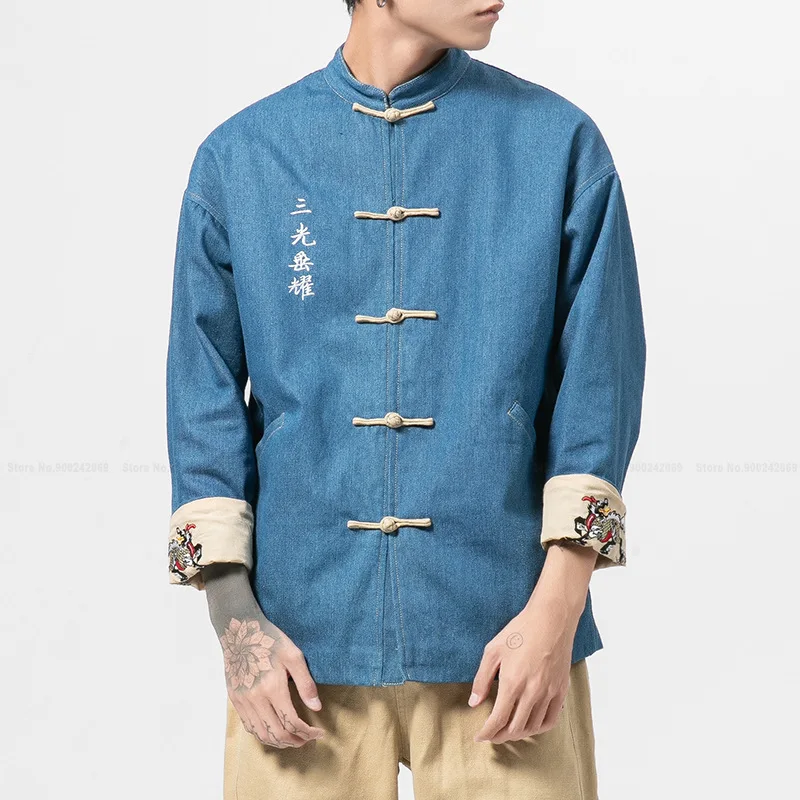 

Chinese Style Embroidery Shirts Hanfu Blouse Japanese Harajuku Casual Denim Jackets Coats Hip Hop Harem Pants Overalls Trousers