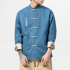Блузка Hanfu джинсовая рубашка с вышивкой в китайском стиле, повседневные брюки-султанки из денима в стиле Харадзюку, в японском стиле, пальто, шаровары в стиле хип-хоп