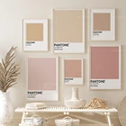 Набор из 6 отпечатков Pantone персиковые нюдовые цвета, персиковый бежевый, розовое облако, персиковые румяна, миндаль светильник легкой Пастельной печати, цифровой pantone