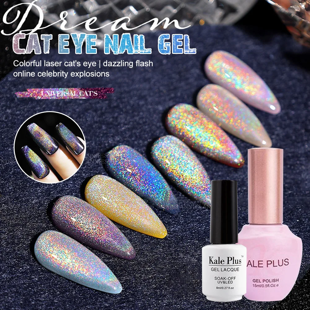 

8/15ml Cat Eye Nail Gel Polish Colorful Aurora Laser Rainbow Varnish Soak-off UV Gel Nail Polish Glue Nail Art Decoration