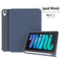case for ipad mini 6 2021 with pencil holder pu leather smart cover for ipad mini 6th generation soft silicone back tablet case