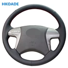 Модифицированная натуральная кожа для Toyota Highlander Toyota Camry 2007 2008 2009 2010 2011, интерьер автомобиля