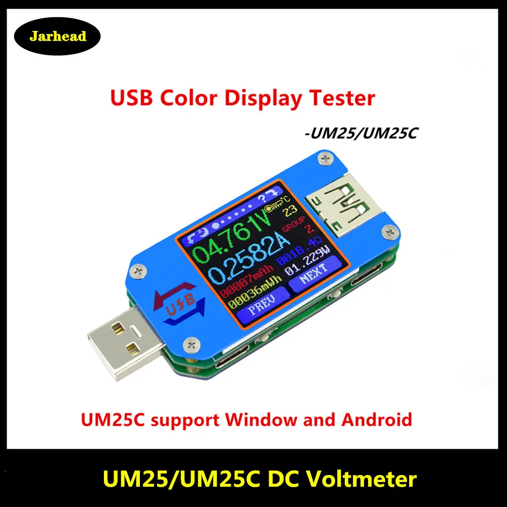 Вольтметр UM25 UM25C LD25 LD35 HD25 HD35 для приложения USB 2 0 с ЖК-дисплеем вольтметр амперметр