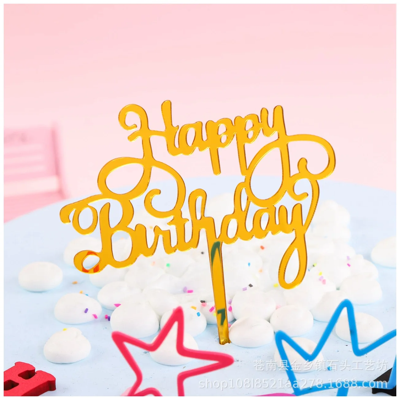 

50pcs Glitter Cardstock Happy Birthday Cake Topper Baby Shower Kids Birthday Party Favors Decorations Cake Decorating Supplies