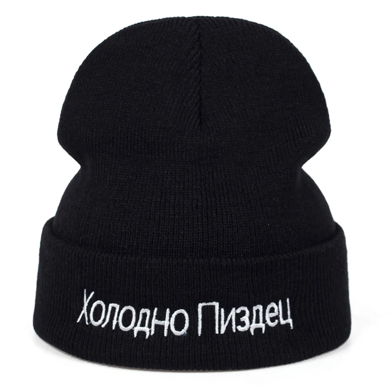 

Новинка 2021, шерстяная шапка с вышитыми русскими буквами для мужчин и женщин, шерстяная шапка, вязаные шапки, модная осенне-зимняя теплая шап...