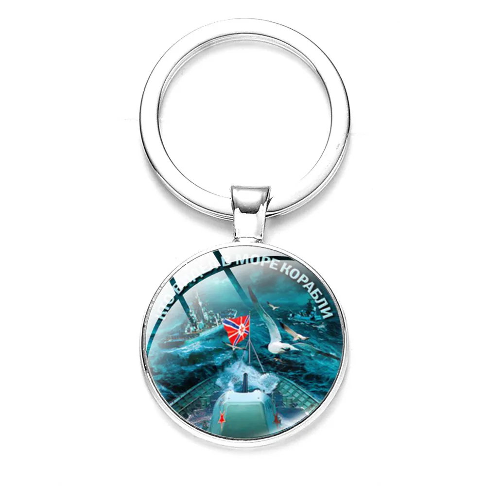 Ходовой товар кто увидел космический корабль пирата в море брелок искусство фото
