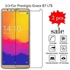 2 шт. стекло для Prestigio Grace B7 LTE защита для экрана закаленное стекло для Prestigio Grace B7 LTE защитная пленка