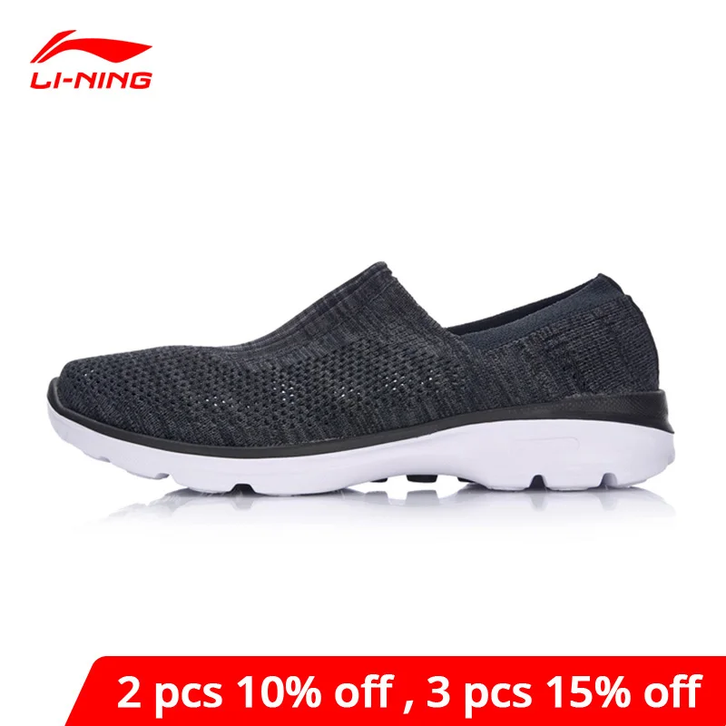 Мужские кроссовки Li Ning легкие из дышащего текстиля с подкладом под светильник