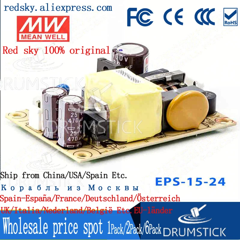 MEAN WELL EPS 15 24 24В 0.625A meanwell 1515W с одним выходом DC Стабилизированный импульсный