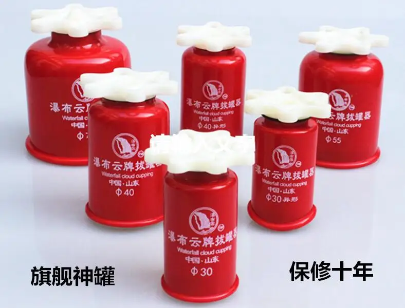 Водопад облако красный бак 6 шт. ручная вкручиваемая Магнитная Массажная чашка