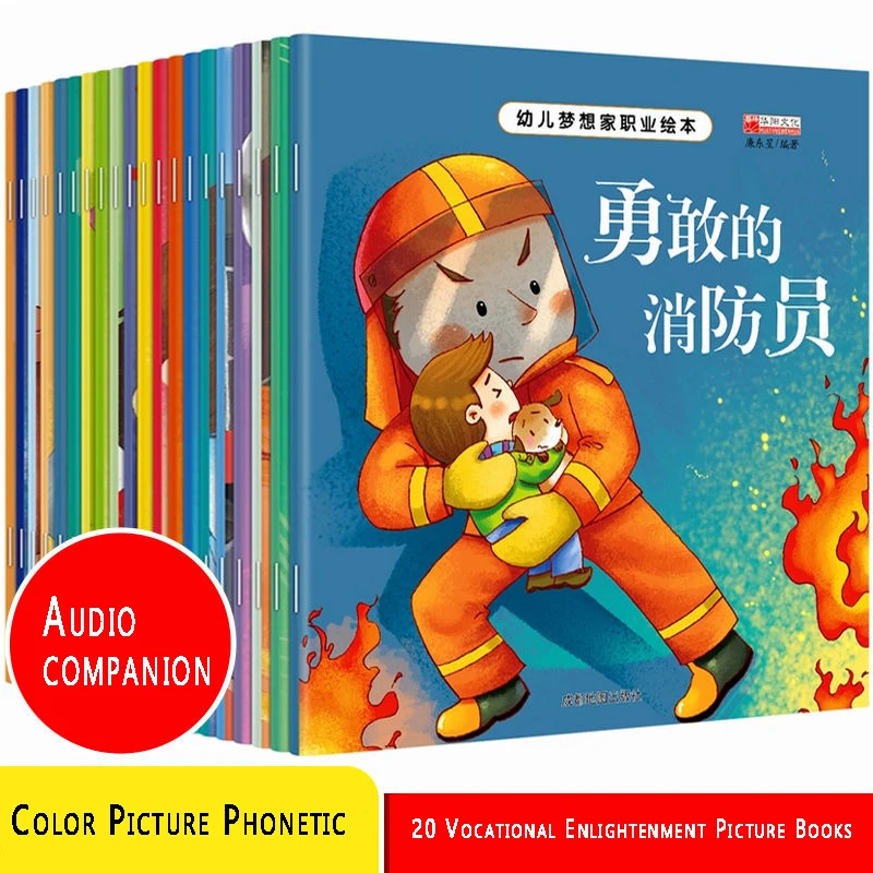 

Профессиональная книга для детей от 2 до 6 лет