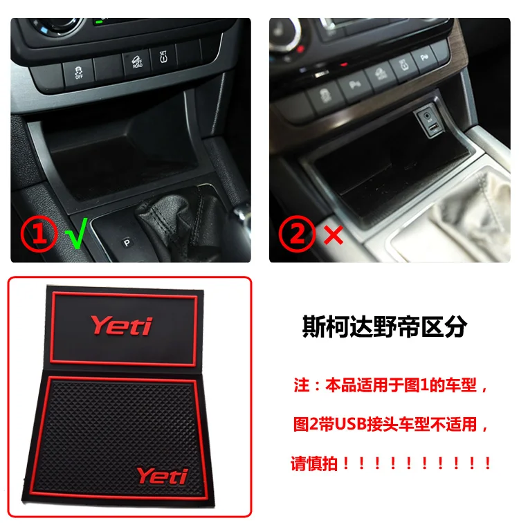 Аксессуары для салона автомобиля резиновая подкладка двери с подсветкой