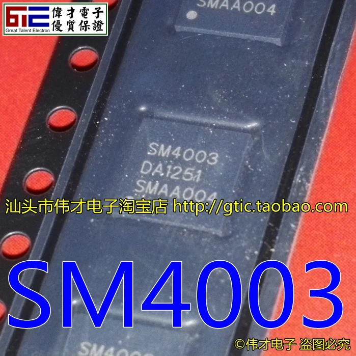 Новый IC SM4003 QFN IC|Запасные части| |