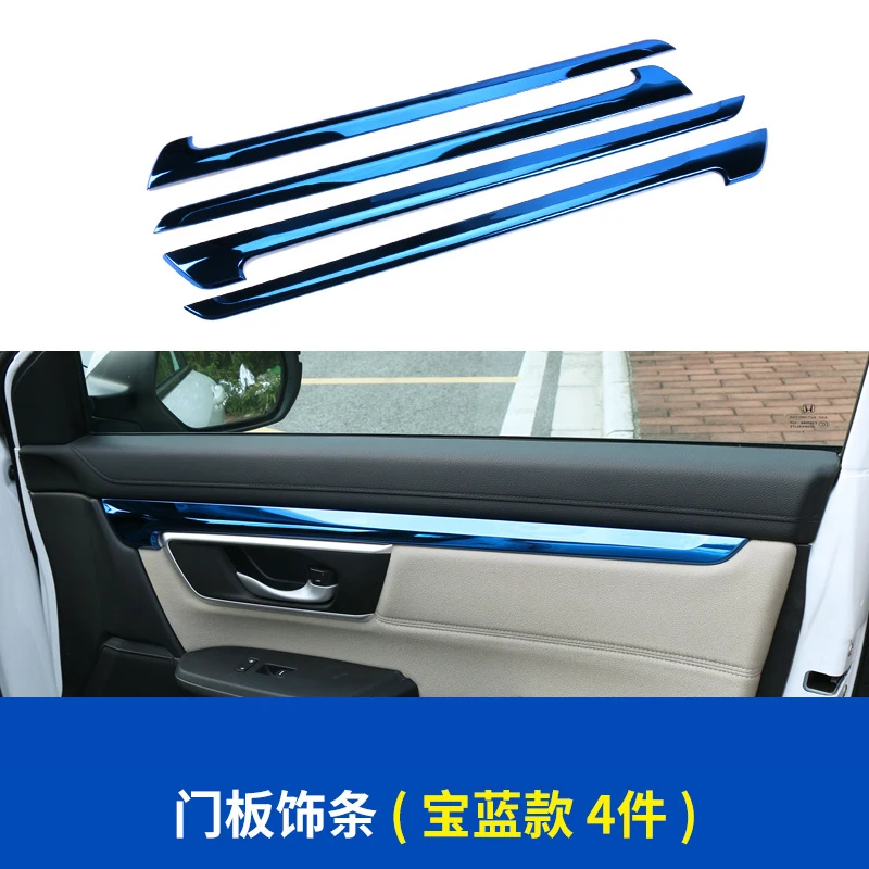 

Suitable for Honda CRV retrofit central control panel panel gear interior decoration frame stainless steel 2017-2020