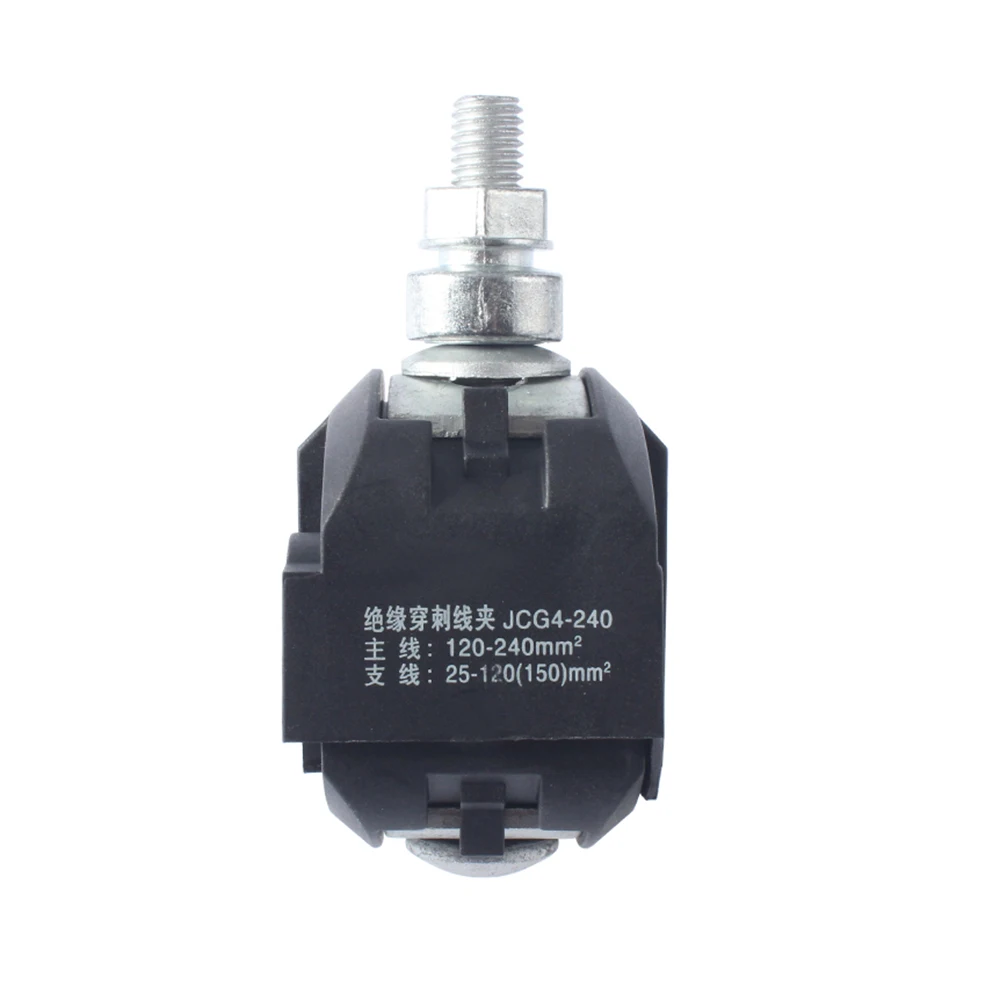 Изоляционный коннектор JJC7 изоляционный кабельный зажим 1КВ основная леска 120