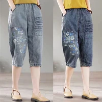 washed jeans harem pants cropped trousers spring summer embroidery travel casual thin lady girl young popular retro popular0002