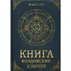 Изображение товара 0