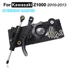 Бесплатная доставка Для kawasaki Z1000 2010 2011 2012 2013 мотоциклетный алюминиевый стабилизатор рулевого управления заслонка монтажный кронштейн
