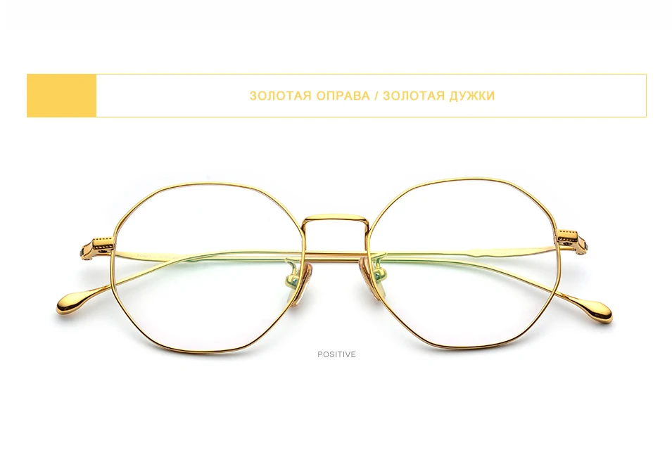 Pure B титановые очки, оправа для женщин, новинка, роскошный полигон, ультралегкие очки по рецепту, для мужчин, близорукость, оптическая оправа, очки 861