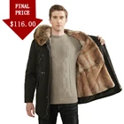 Парка мужская зимняя с капюшоном, с подкладкой из натурального Лисьего меха