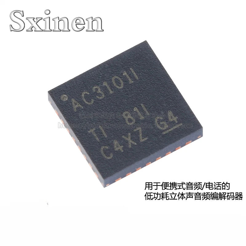 

10PCSTLV320AIC3101IRHBR QFN-32 Stereo Audio чип для кодека