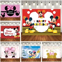 mickeyminnie mouse party backdrops for photo customize happy birthday kids party photography decorations baby party supplies