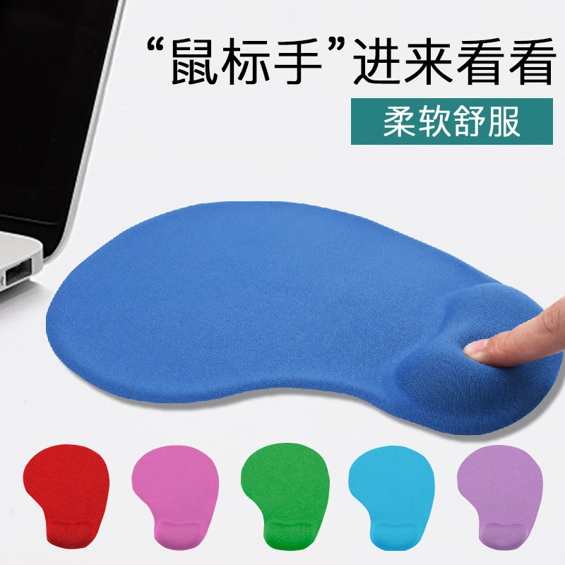 AntiSlip Small Feet Shape MousePad Support Wrist Comfort Mat Soild Color Computer Mice Mat Soft Mouse Pad Bracer Play Gaming Pad