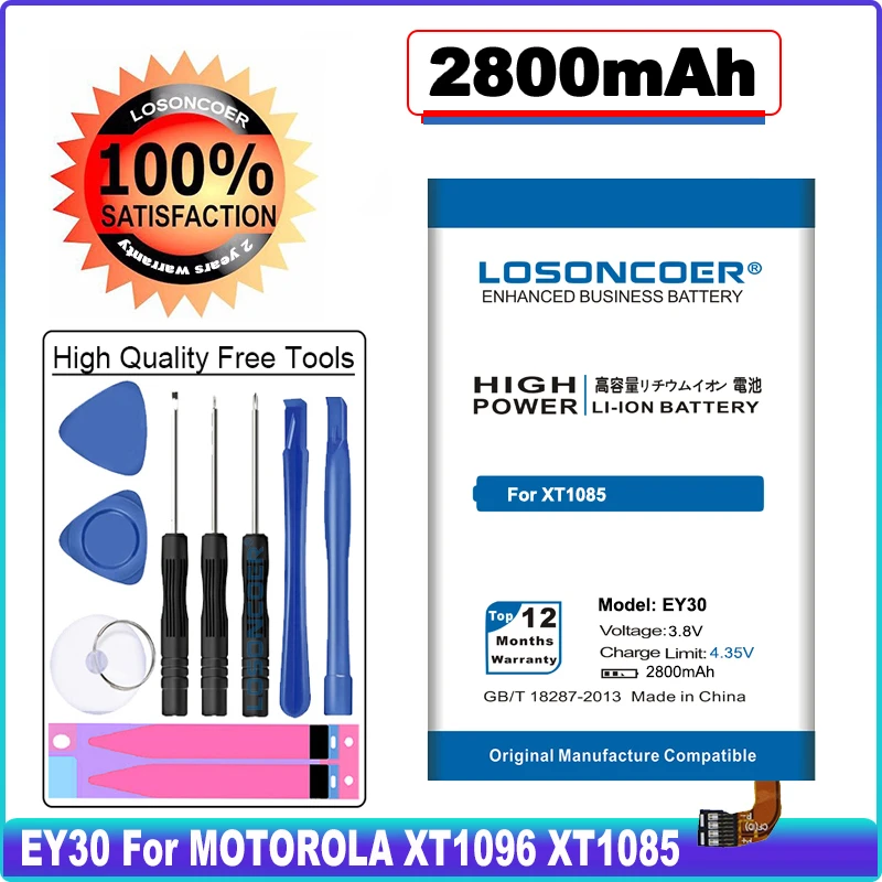 LOSONCOER 2800 мАч EY30 Аккумулятор для MOTOROLA MOTO X 2nd XT1096 XT1085 XT1095 XT1097 XT1093 литий-ионный
