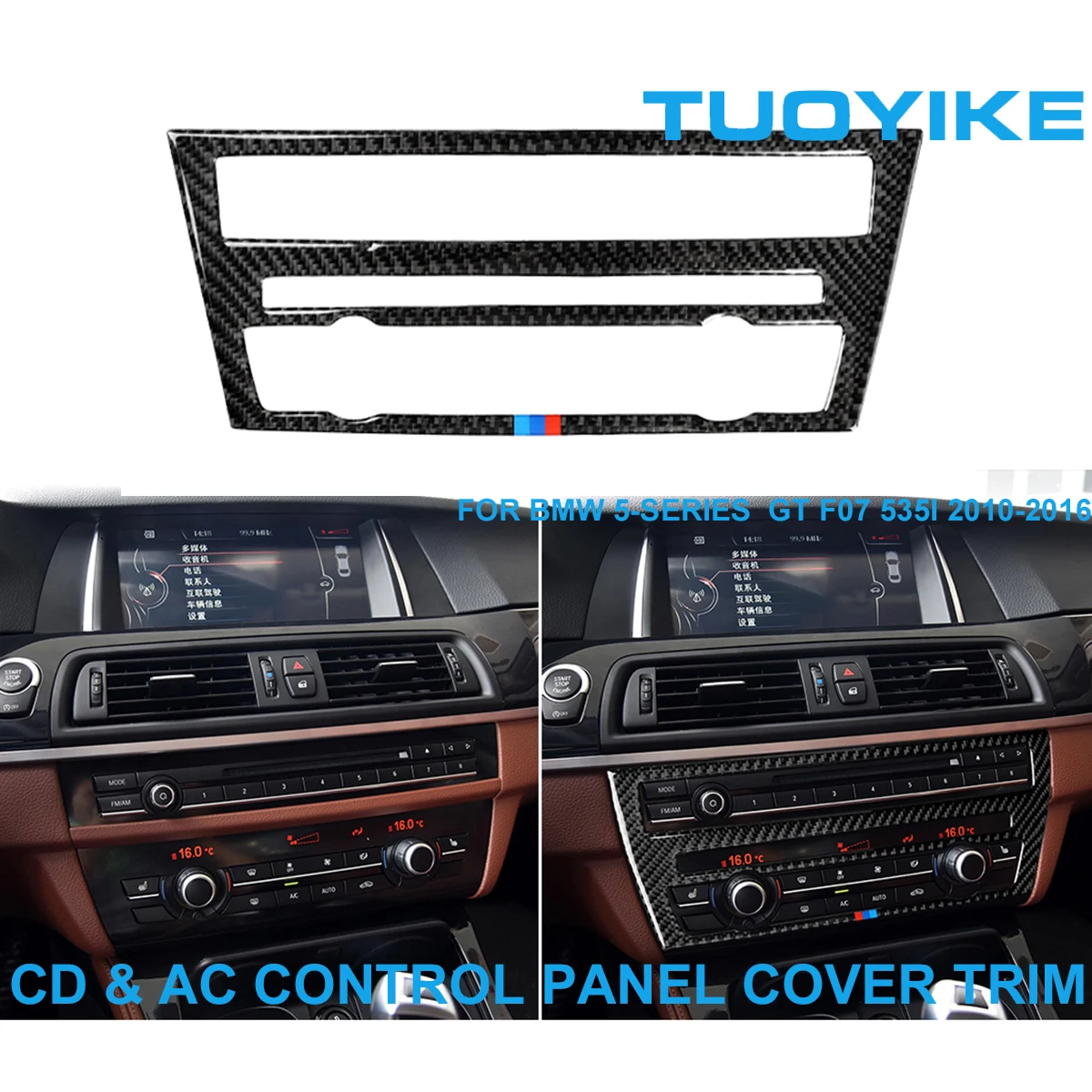 

Внутренняя Панель управления LHD RHD из углеродного волокна для CD кондиционера, панель управления, рамка, наклейка для BMW 5-Series GT F07 535i 10-2016
