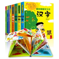 new 8 bookset 3d pop book baby children early education flip cognitive books puzzle books kids story enlightenment picture book