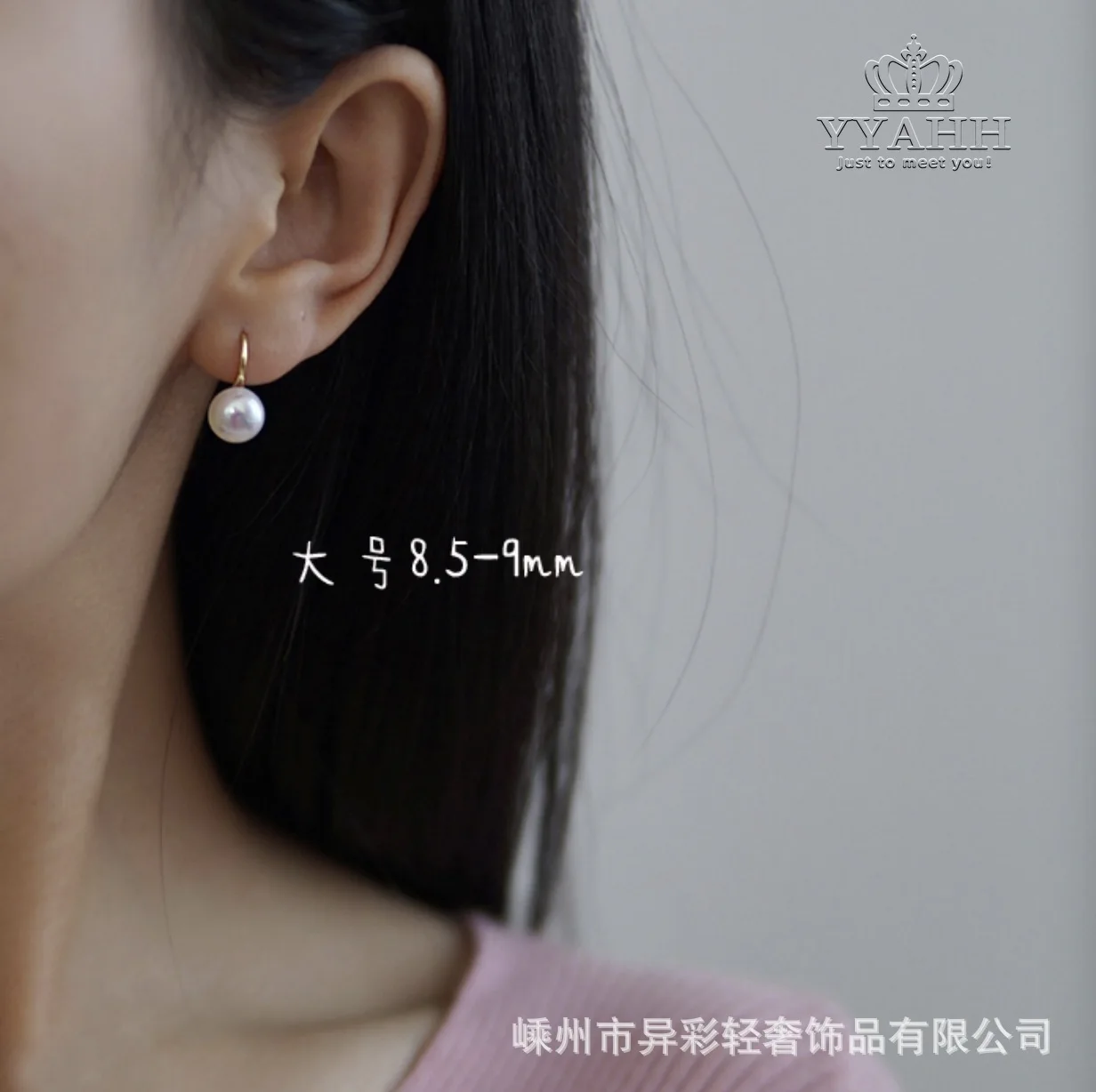 

Homemade Light Luxury Earrings with Natural Freshwater Pearl Earrings, High-heeled Shoes and Ear Hooks