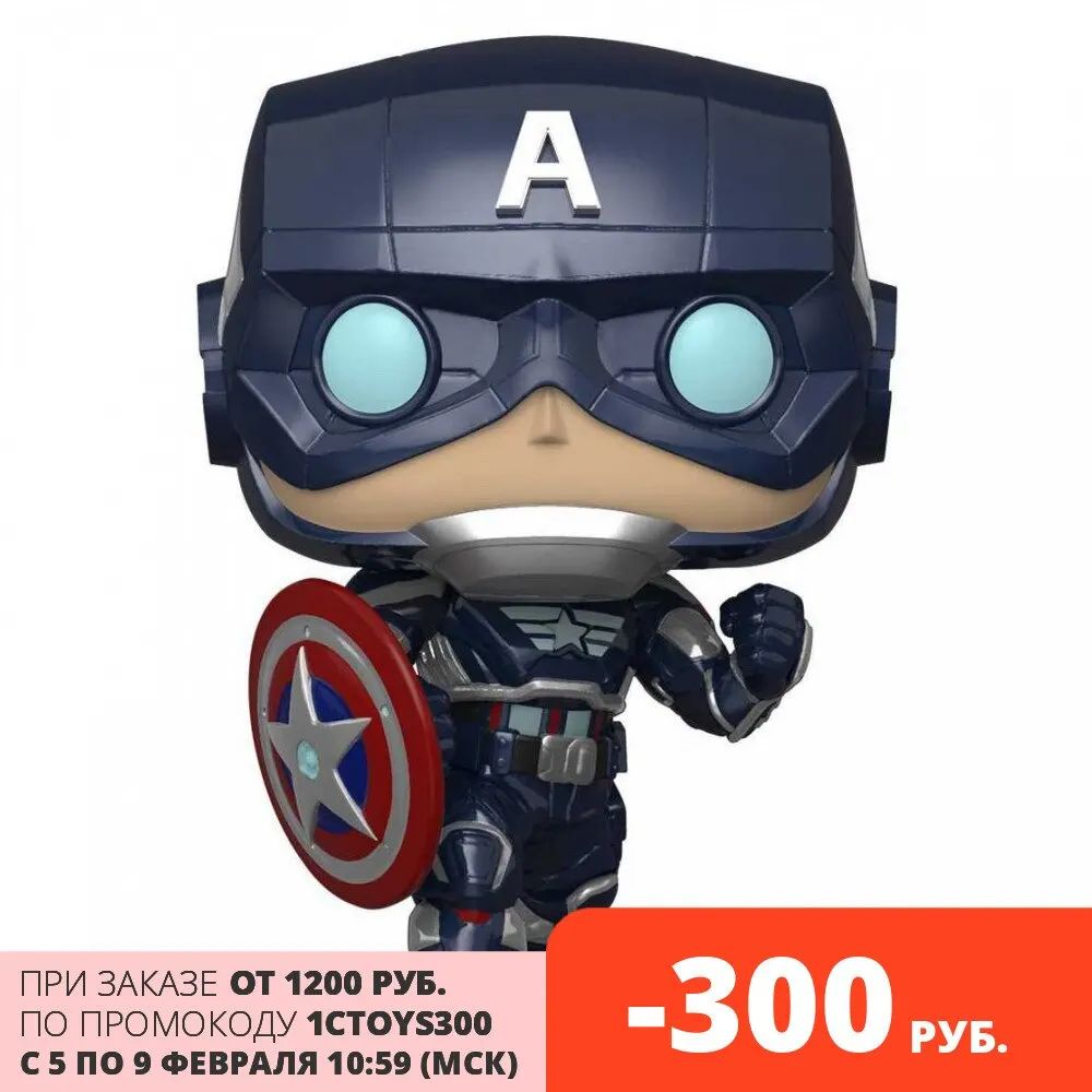 Фигурка Funko POP Games Marvel: Avengers Gamerverse – Captain America Bobble Head (9 5 см)|Игровые фигурки и