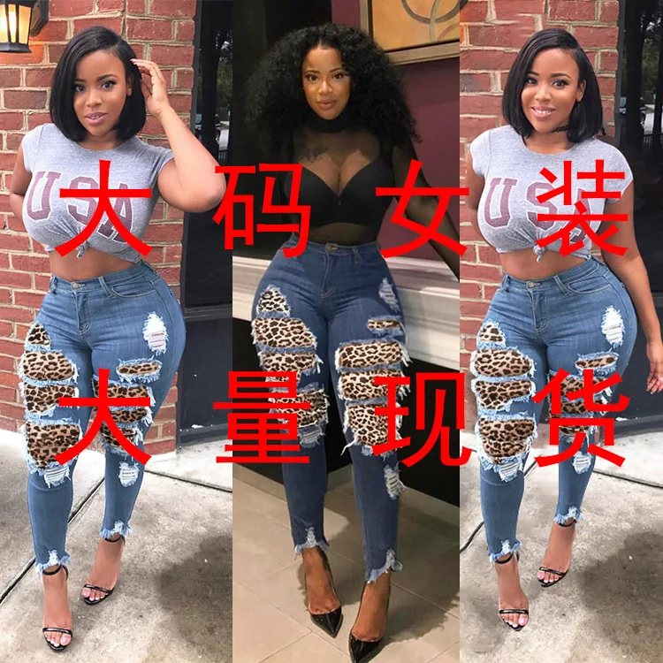 

European and American women's washed denim summer new stitching jeans