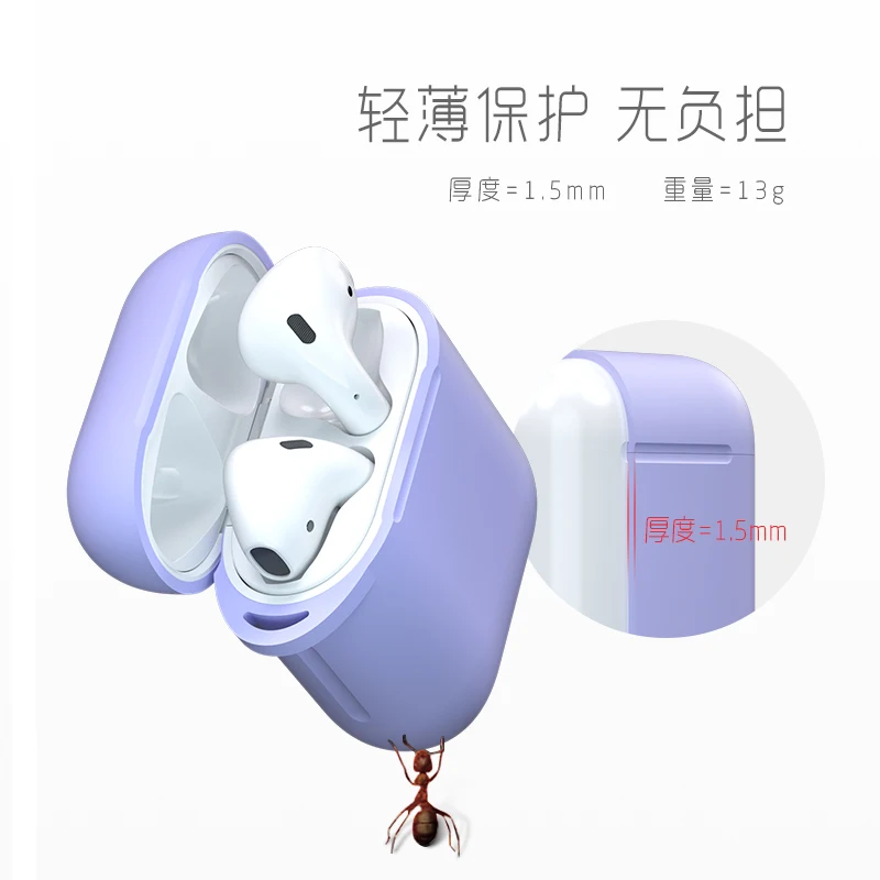 Сплошной цвет Ultra-thin1.5mm для Airpods1/2/чистый твердый жидкий силикон простой защитный