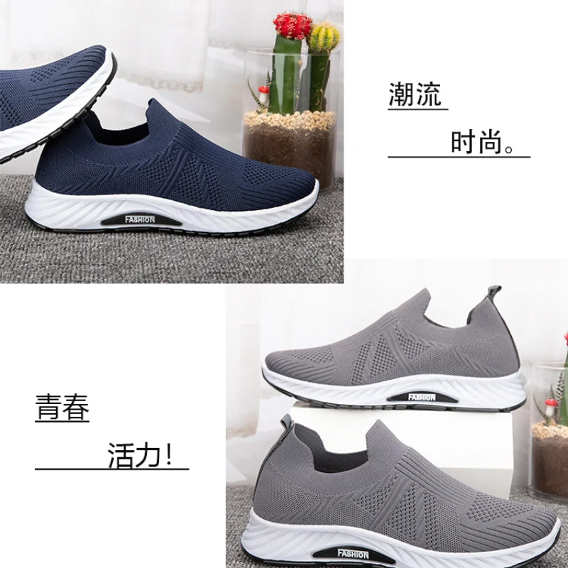 

Old Beijing Cloth Shoes New Men's Breathable Elastic Shoes Men's Soft-soled Sports Casual Shoes